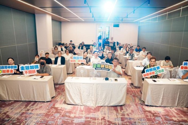 臺南購物節登錄突破10億元　邀民眾連假走訪商圈市場、夜市抽加菜金