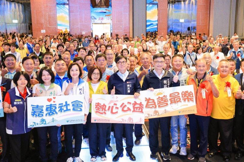 宗教力量匯聚公益行動　陳其邁表揚績優團體共創永續高雄
