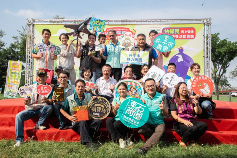 消費200元抽好車　嘉義縣商圈聯合購物節10月熱鬧登場