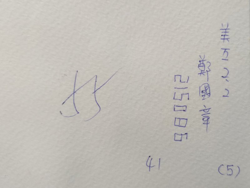 【品牌顧門口】不及格的水彩作業