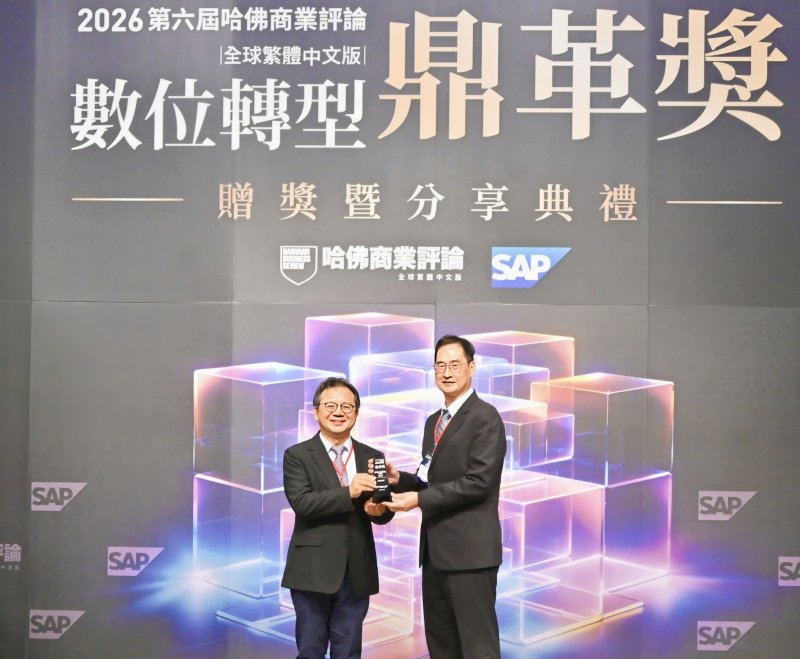中鋼持續以數位轉型驅動低碳轉型 數位綠色料場榮獲《哈佛商業評論》鼎革獎雙軸轉型首獎