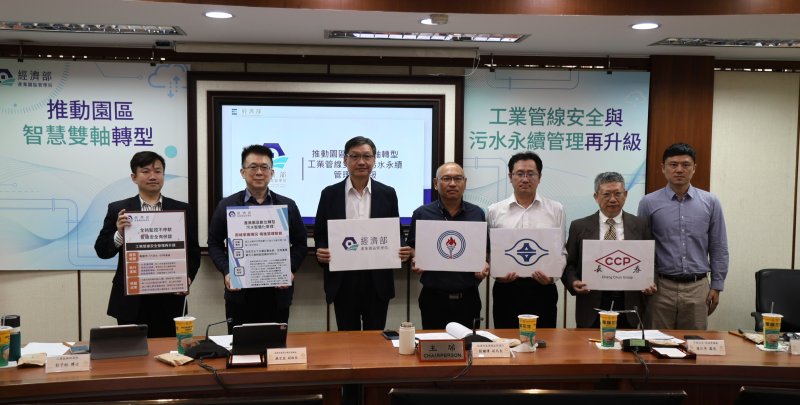 園管局智慧治理升級 逐步打造兼具安全防災、智慧預警及環境永續的現代化產業園區
