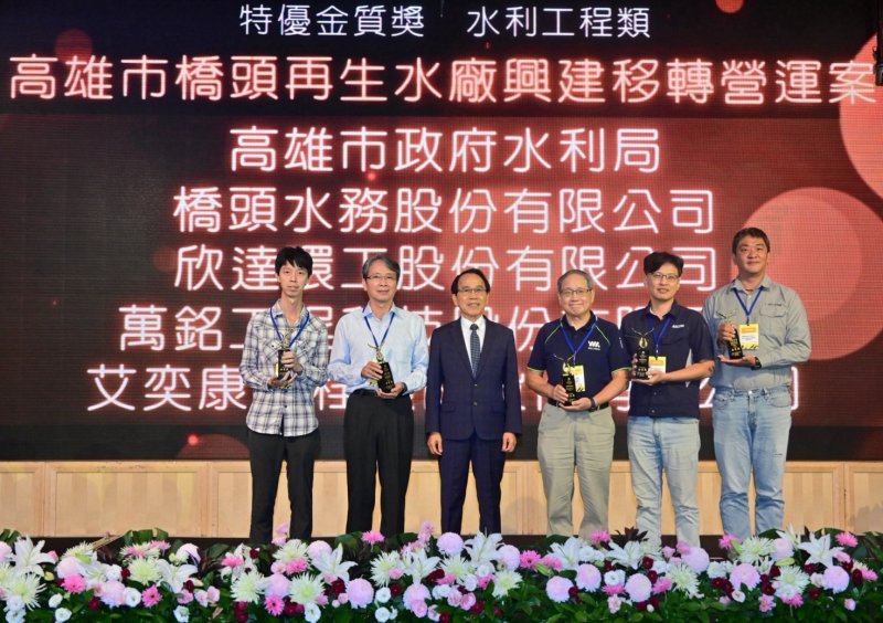 勇奪1特優12金！高市水利局閃耀城市品質金質獎！