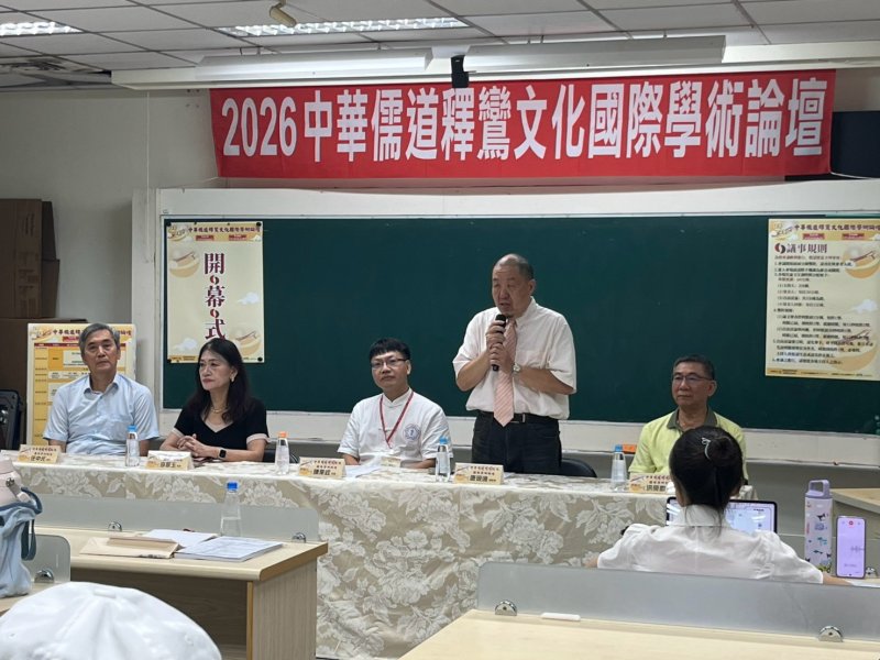 走向世界 高師大串起儒道釋鸞文化 展開國際對話