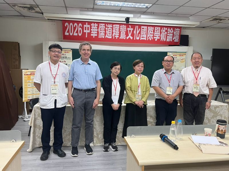 外國學者與會學術論壇合影 外國學者與會學術論壇合影