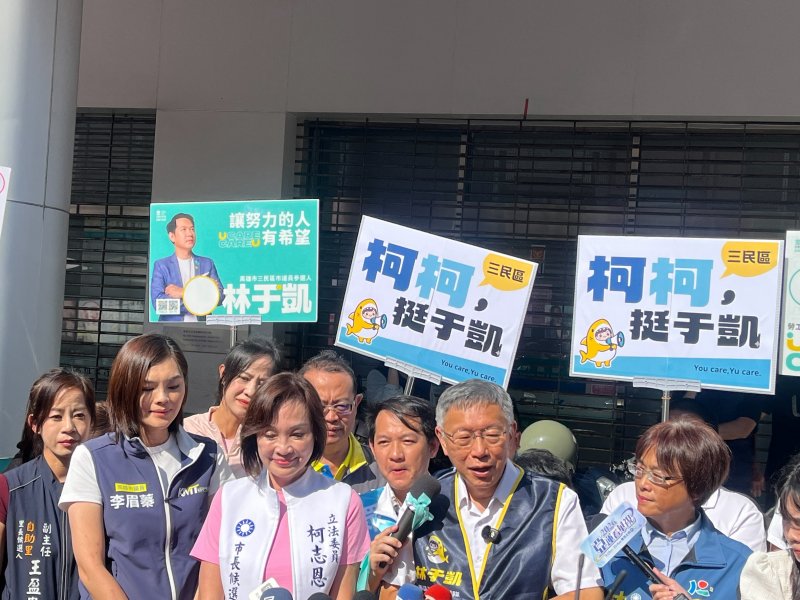 「雙柯」合體掃陽明市場挺林于凱　聚焦育兒、長照與住宅支持
