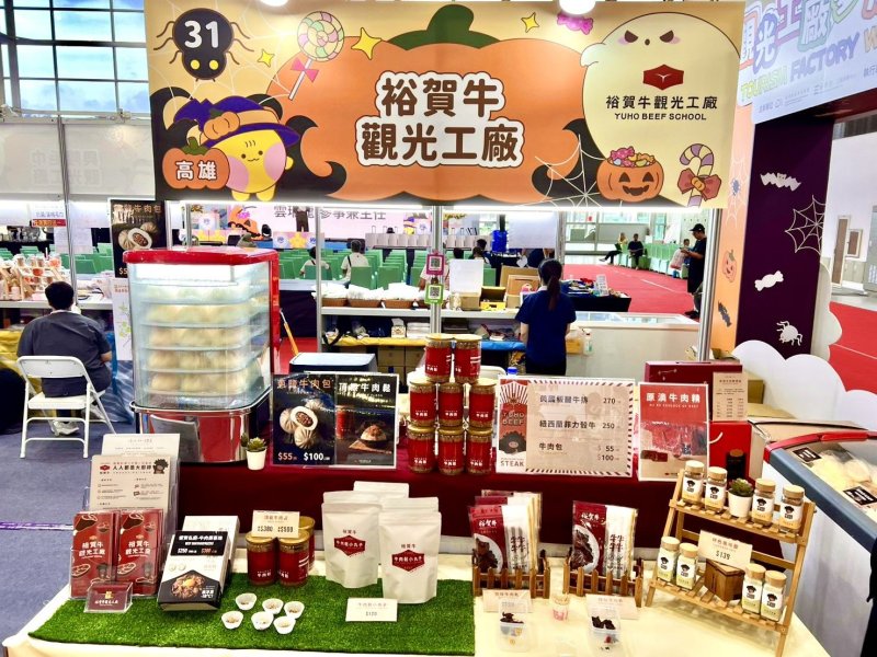 高雄觀光工廠轉型摘獎　週末展覽館吃喝玩樂全都有