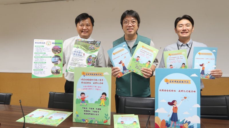 從校園到網路全面防護　台南推安全手冊強化學生數位識讀與自保力