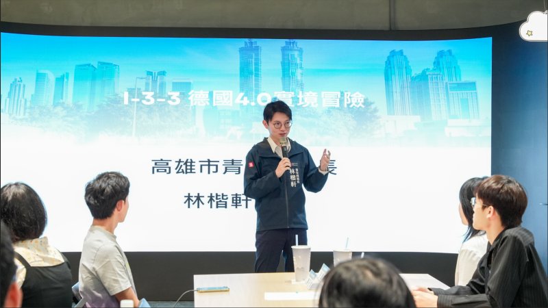 從重工業底蘊走向跨國智慧製造！ 青年局率跨領域青年　赴德17天展開產業見學
