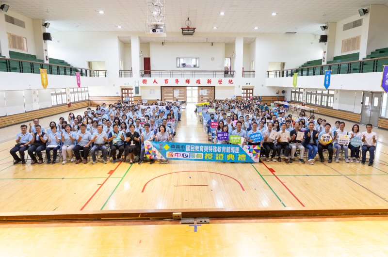 專業匯聚共好　嘉義市115學年度國教暨特教輔導團授證