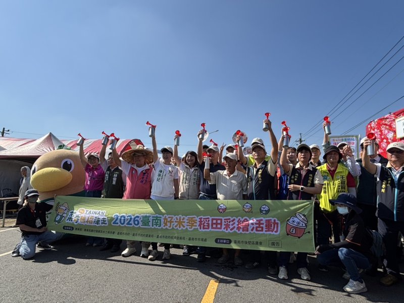 臺南好米季熱鬧開跑！「菜奇鴨稻陣走」打造農村新亮點