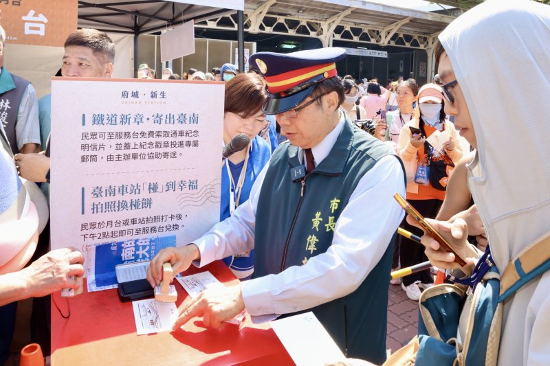 黃偉哲一日站長迎通車　邀市民見證百年鐵道新篇章