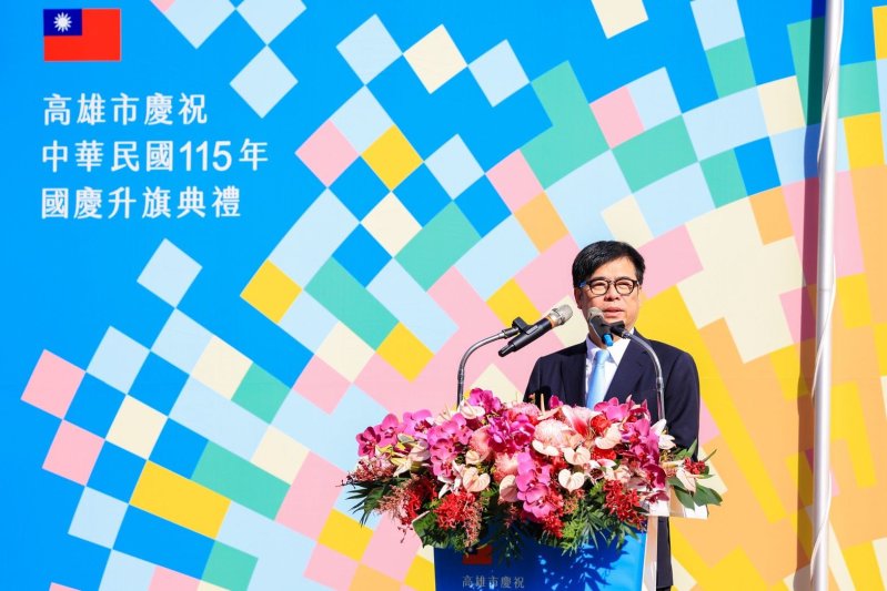 高雄國慶升旗凝聚市民向心力　陳其邁細數城市6年發展成果