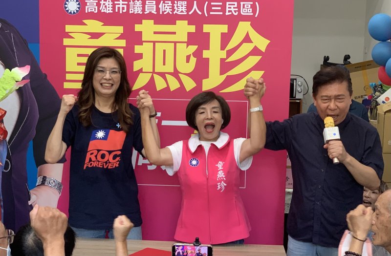 鄭麗文親赴三民區加油　童燕珍當選成國民黨「全壘打」關鍵