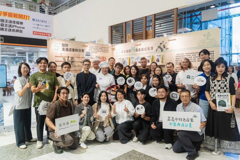 從街角出發點亮城市魅力！嘉義市特色店家形象再造 串聯東西區打造生活新風景