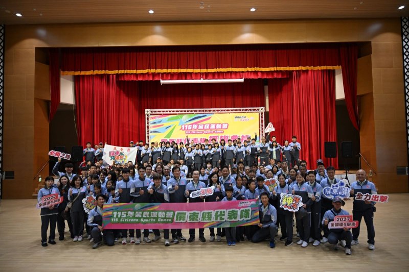 屏東代表隊授旗典禮 115年全民運動會 