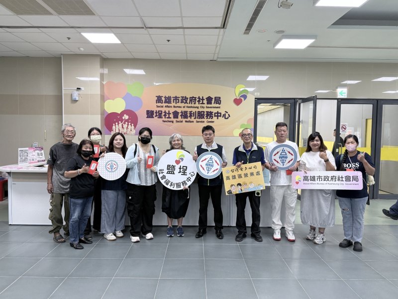 台電高雄區處攜手鹽埕社會福利中心 重陽送暖到鄰里
