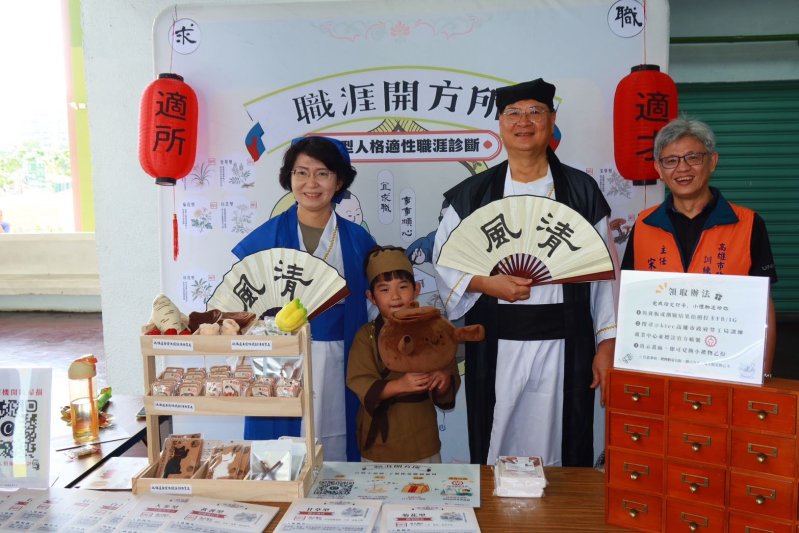 看見自己的職場亮點！勞工局「職涯開方所」巡迴啟動，助勞工找對方向
