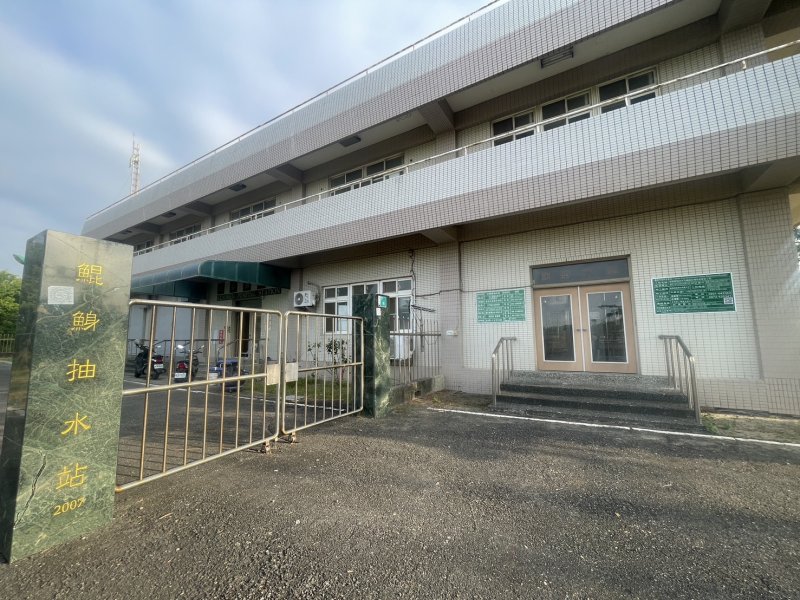 黃偉哲爭取3,648萬元補助　改善鯤鯓抽水站強化南區防汛