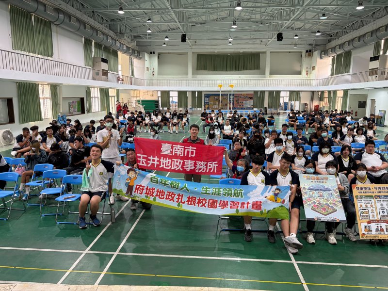 地政服務走進玉井工商　手機掌握府城南籍圈便利功能