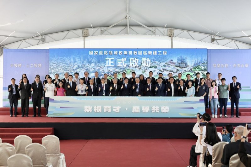 全台首座國家重點領域校際研教園區啟動 陳其邁：共創前瞻人才培育基地