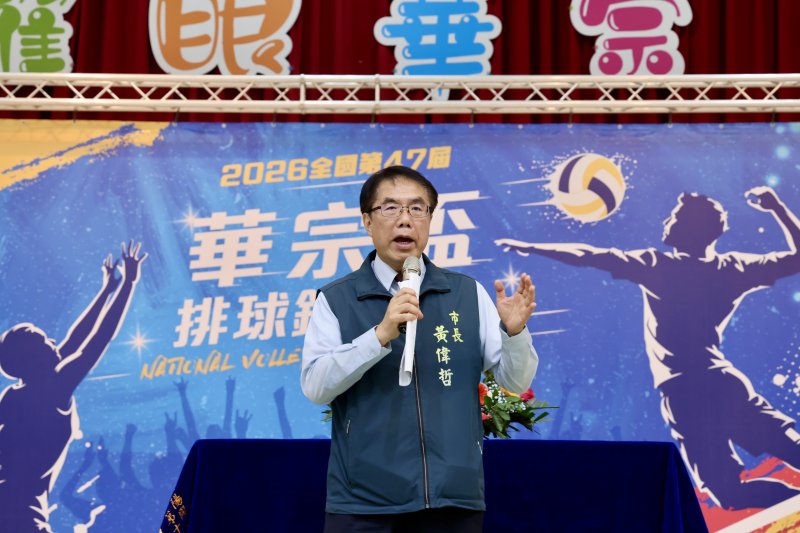 全台335隊齊聚學甲角逐華宗盃 黃偉哲期勉選手展現運動精神