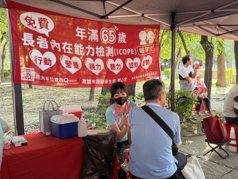 重陽佳節歡樂登場　都會公園邀民眾共度敬老時光