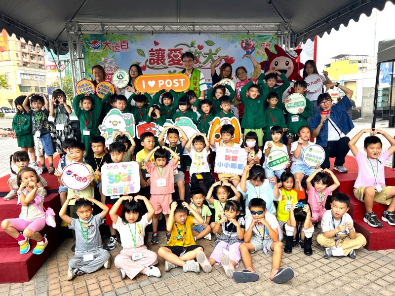 高雄大遠百舉辦公益園遊會 攜手產官學七大團體 讓愛放大！