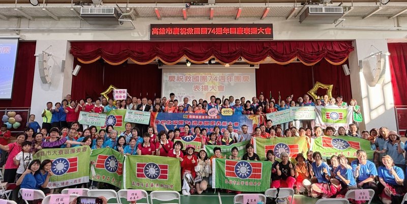 救國團高雄市團委會74週年團慶凝聚公益力量 募得185,020元助弱勢