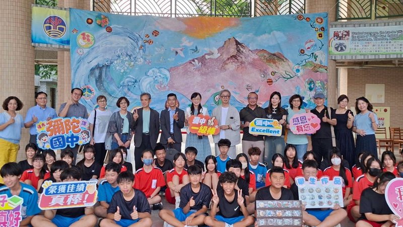 「世界客廳在彌陀」！臺灣長崎、日本彌陀，期許國際交流為和平發聲「彌長」永在 歷久彌新 長長久久