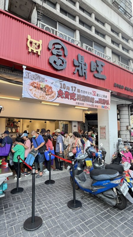 連續七年榮獲米其林必比登推薦！台中在地知名豬腳品牌重陽敬老　以暖心料理感謝長輩
