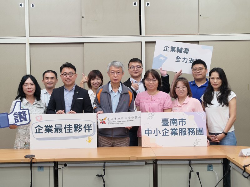 整合產學研資源助攻企業轉型　臺南中小企業服務團展現創新成果
