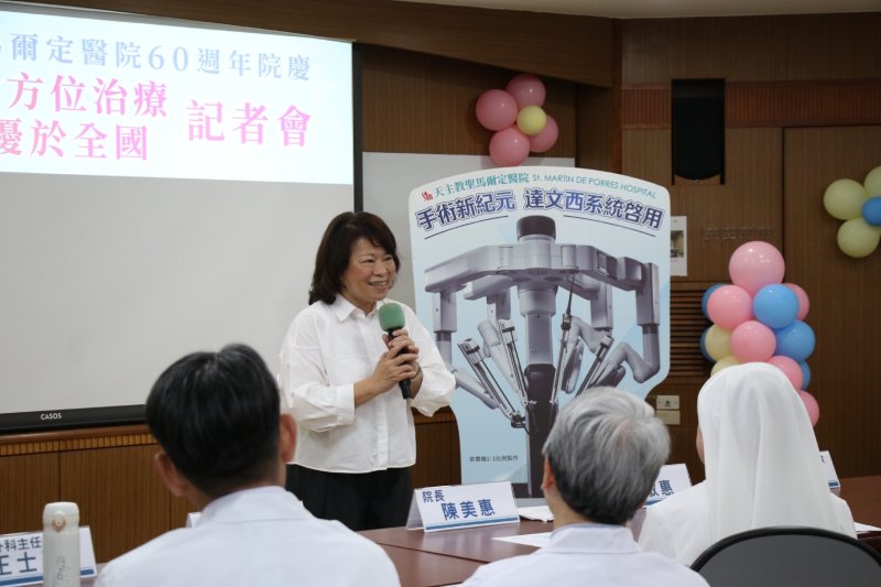 聖馬爾定醫院頭頸癌治療成果亮眼　中華聖母基金會獲醫奉獎　黃敏惠頒獎表揚