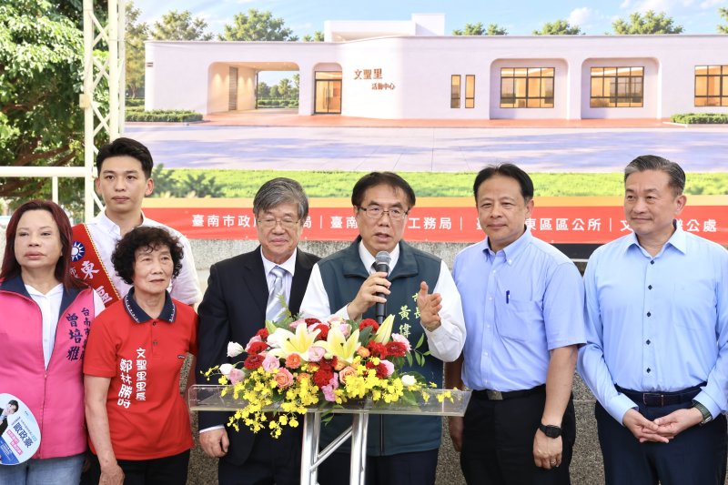 臺南東區再添公共新據點　文聖里活動中心動土打造複合式空間