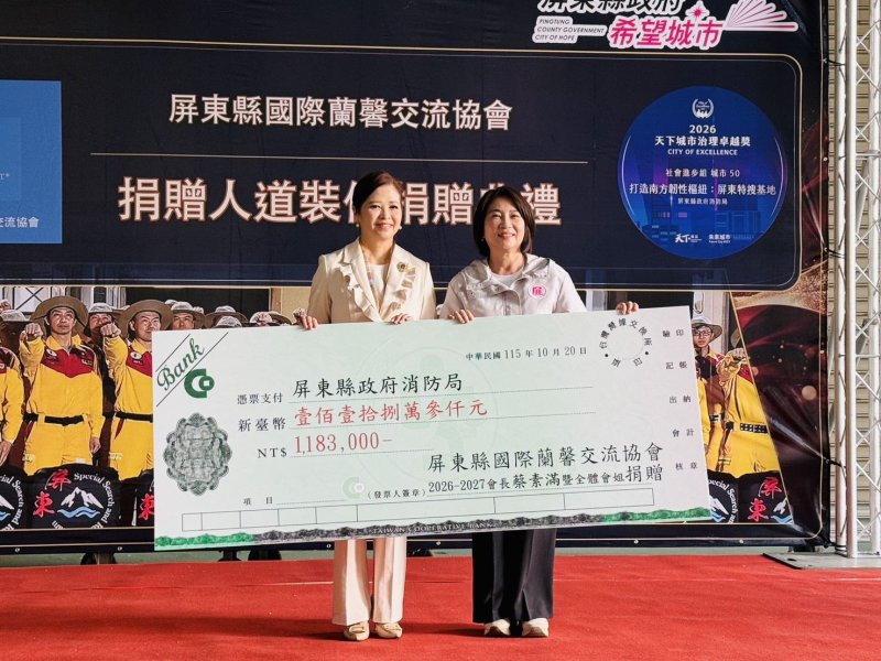蘭馨愛心挹注救援行動　捐贈人道救援與醫療裝備提升屏東應變量能