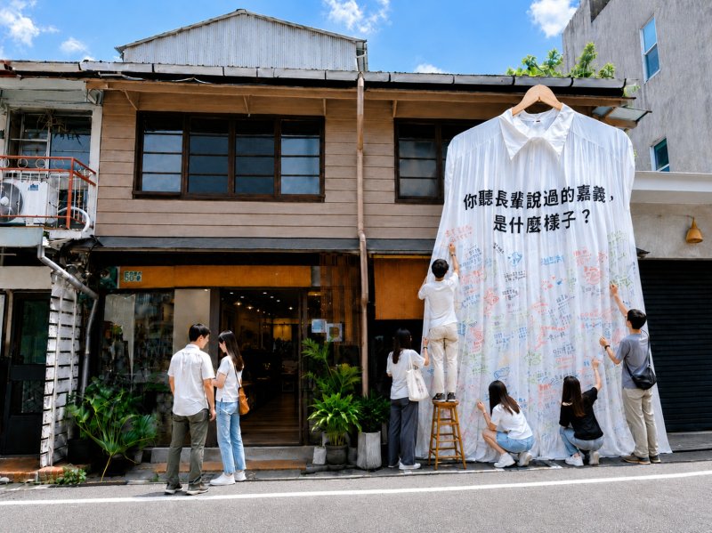讓藝術融入生活！「Art Week Chiayi 2026」11月登場　打造嘉義城市藝文新風景