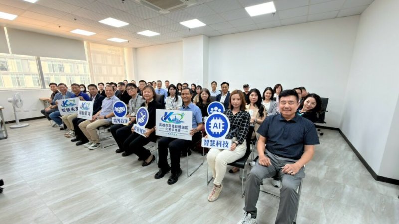 【產業台灣】高雄市高雄軟體園區企業協進會成立　蘇煥鈞當選首任理事長