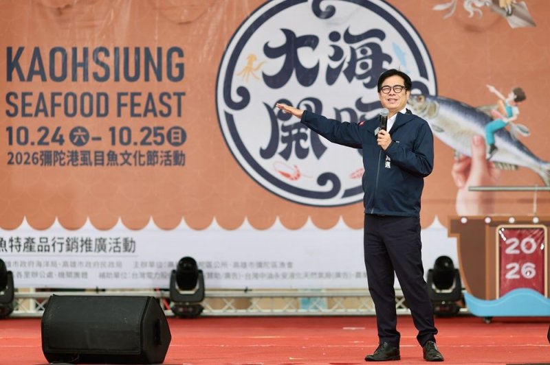 澎湃海味席捲彌陀！虱目魚文化節熱鬧開吃　陳其邁盛讚宜居魅力