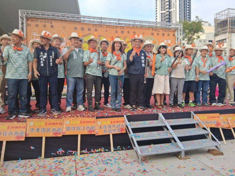 風雨不減商圈熱情！「2026秋收高雄・雄好逛」千人踩街登場　30大商圈串聯拚經濟