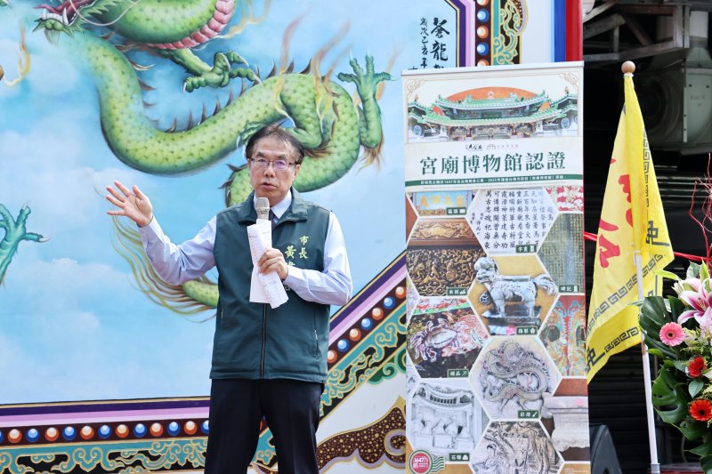 台南馬公廟獲宮廟博物館認證　展現府城宗教文化與工藝之美
