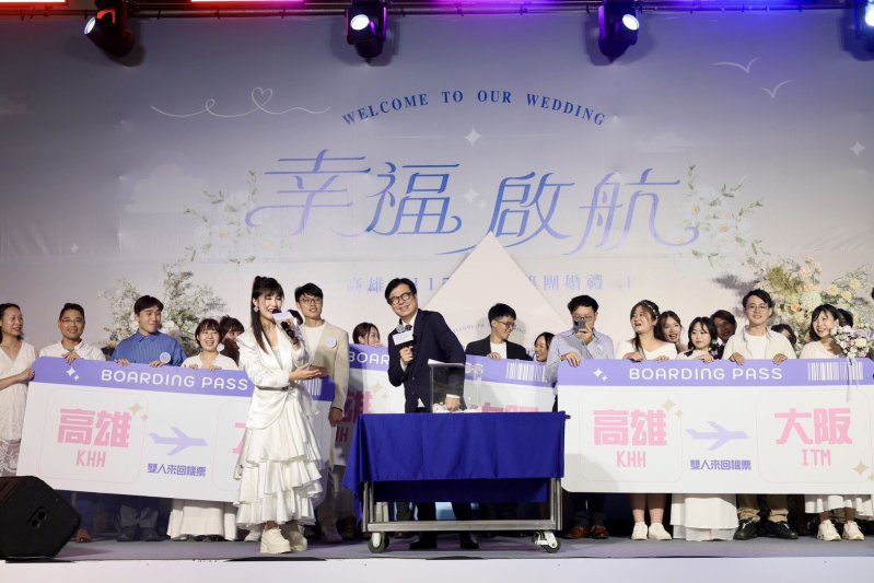 120對新人齊聚高雄許終身　市民集團婚禮人數創歷年新高