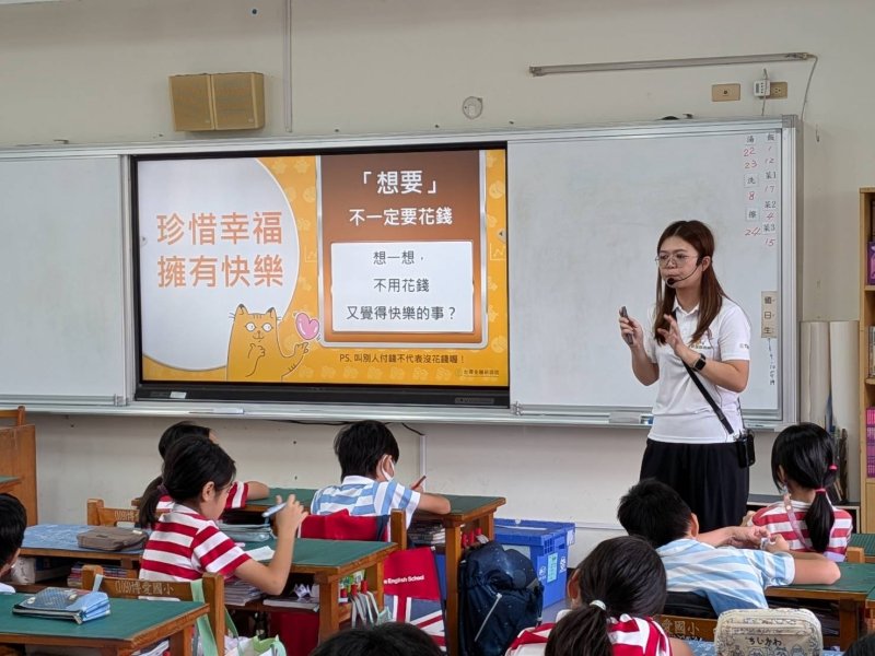 讓理財教育向下扎根！博愛國小連三年推動金融體驗　提升學童財商素養