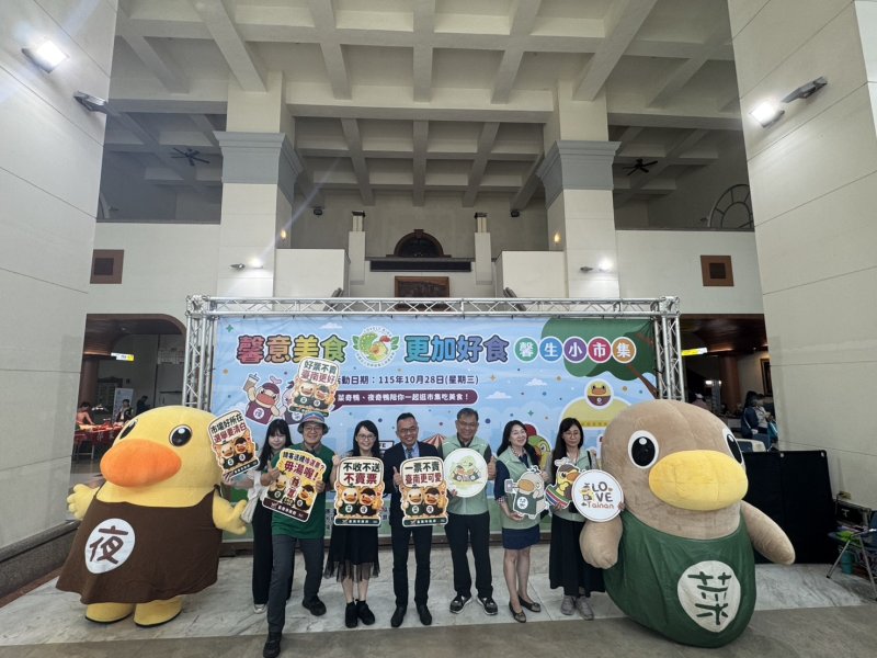 吉祥物助攻城市行銷！臺南攜手馨生商家傳遞關懷與溫暖