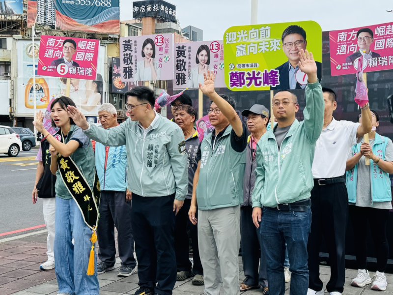 選戰倒數30天綠營大團結！賴瑞隆攜手高雄隊八地同步站路口 力拚延續光榮開創「黃金十年」
