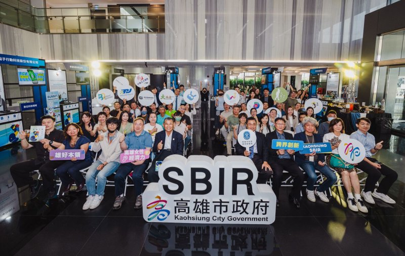 高雄SBIR展現研發實力　智慧低碳創新鏈結國際商機