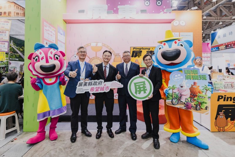行銷屏東觀光不間斷！2026台中國際旅展登場　縣府推特色遊程邀客遊南國