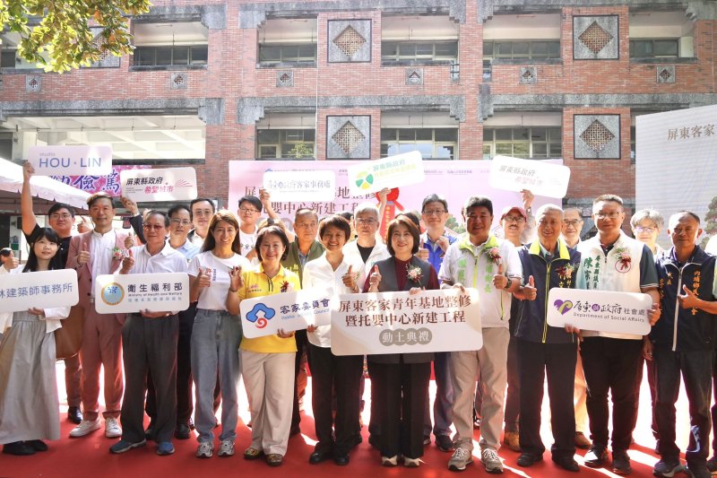  青年創業有基地、育兒照顧更安心！屏東客青基地動土 打造多元共融新空間