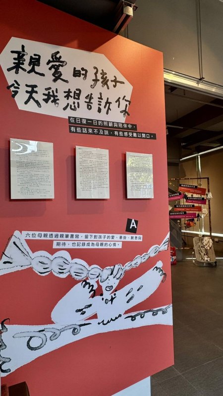 母親不只有媽媽這個身分！屏東女性夢想館《房間打開以後》特展 聽見6位女性的心聲