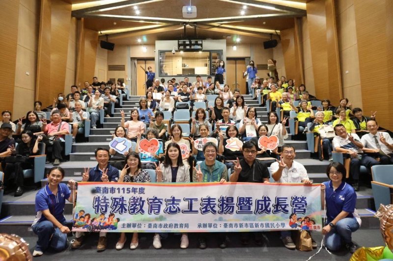 以耐心化解躁動、用陪伴傳遞溫暖！南市表揚績優特教志工肯定無私奉獻
