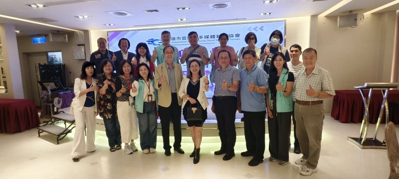 高雄市雲網路多媒體新聞協會改選　李至文接任理事長、深化學術交流與數位培力